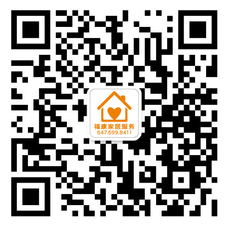 福康家居服务在线咨询